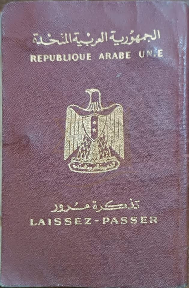 Capa de laissez-passer da República Árabe Unida