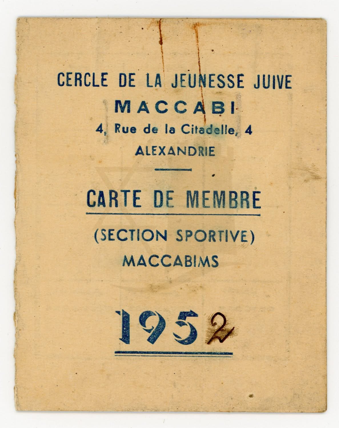 Carteira de membro do Maccabi, Alexandria, 1952
