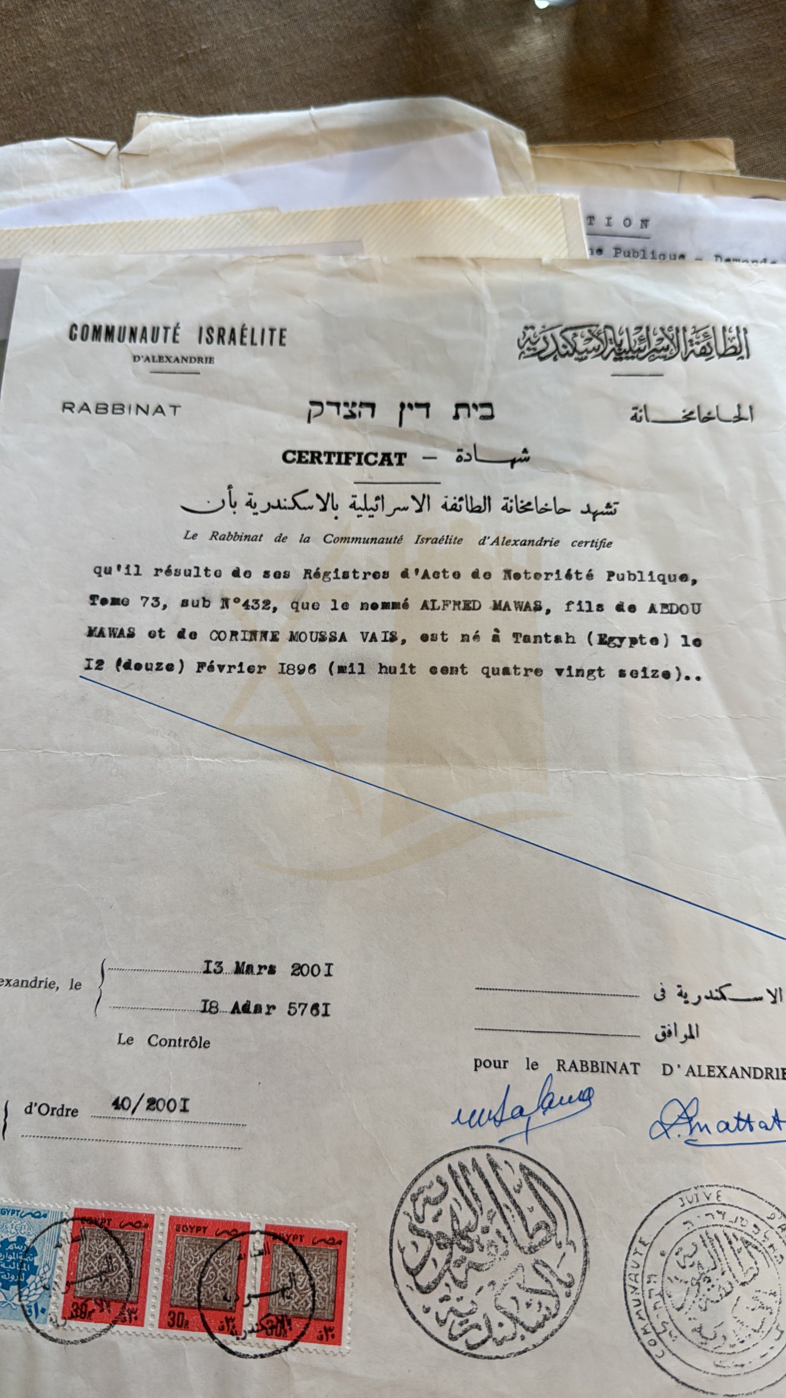 Certificado do Rabinato da Comunidade Israelita de Alexandria